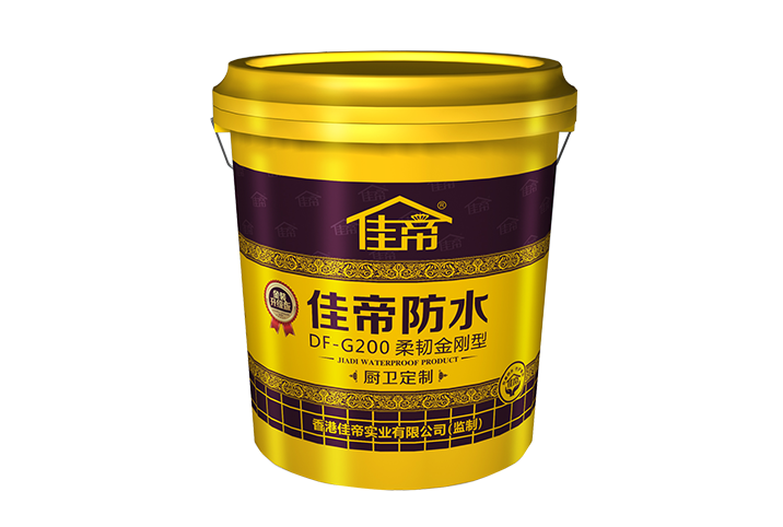 DF—G200 柔韌金剛型